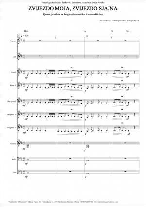 ZVIJEZDO MOJA, ZVIJEZDO SJAJNA [Digital]